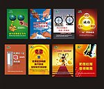 标语