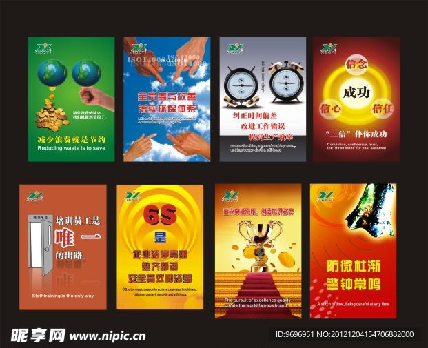 标语