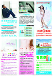 医疗 三折页