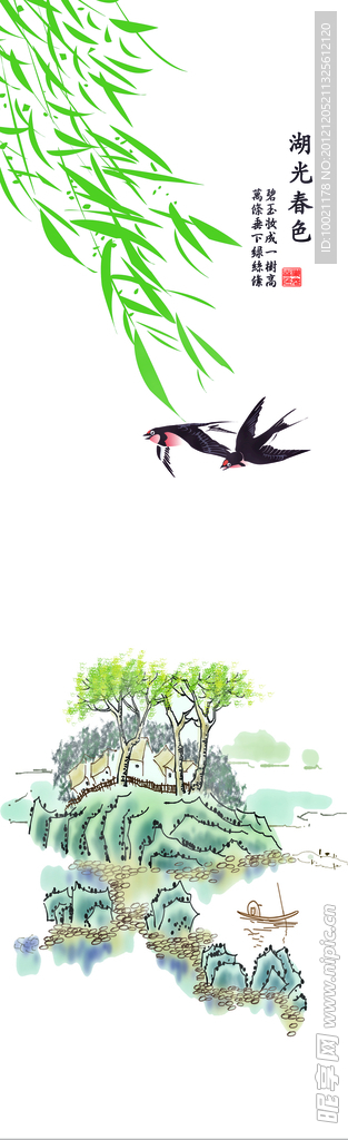 湖光春色