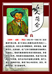 校园文化