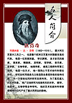 校园文化