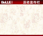 宣传栏