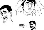 暴走漫画 矢量