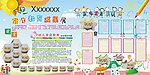 展板