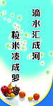 饮食文化