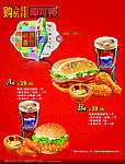 肯德基 吉历套餐