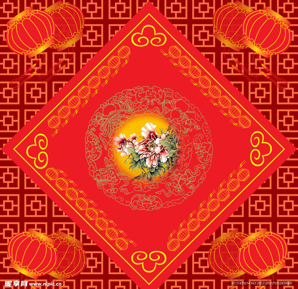 新春大吉