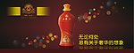 宜宾五粮液