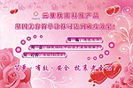 元基肽