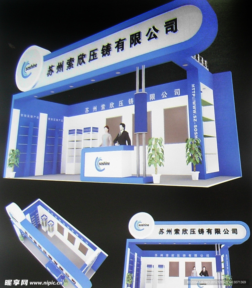 展厅设计