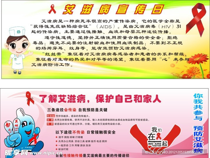 拉笔画