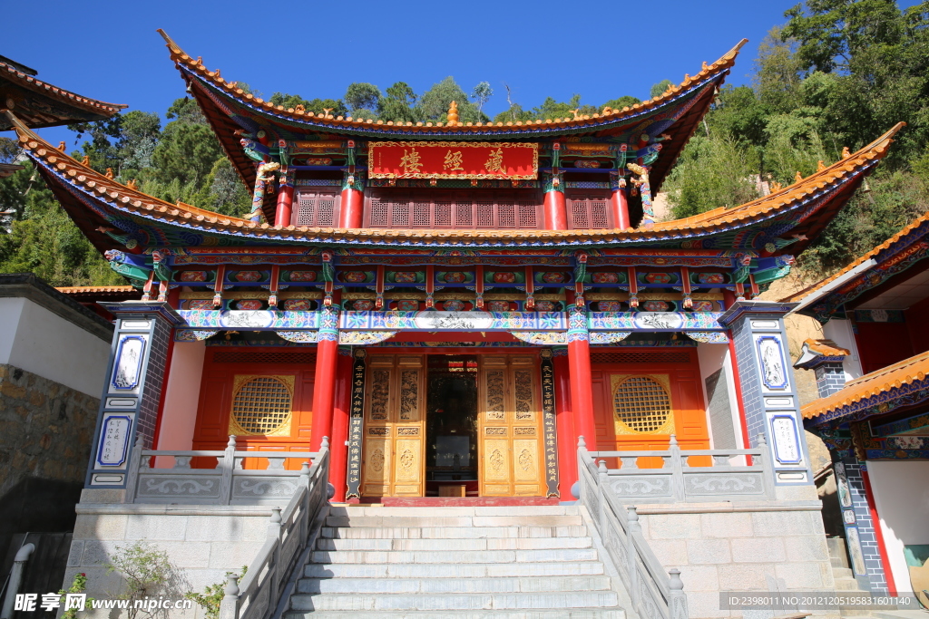 云南保山太保山