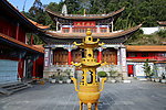 云南保山太保山
