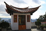 云南保山太保山