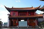云南保山太保山