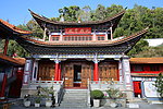 云南保山太保山
