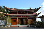 云南保山太保山