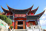 云南保山太保山