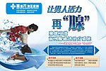 医院广告