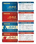 医院广告