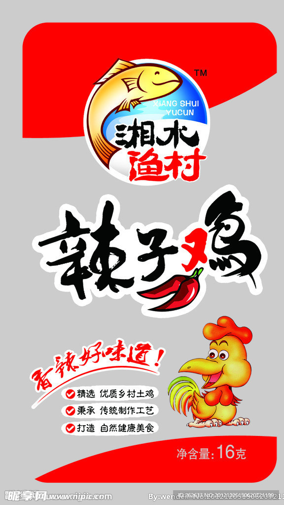辣子鸡