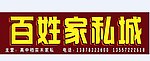 招牌