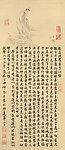 般若波罗蜜心经