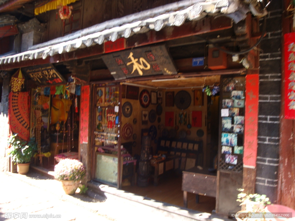 丽江古城