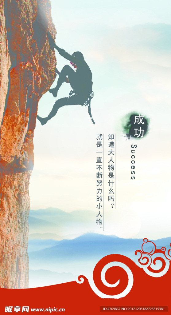 公司 企业文化