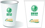 国家电网纸杯设计