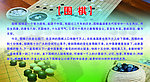 围棋