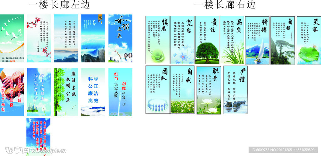拼搏