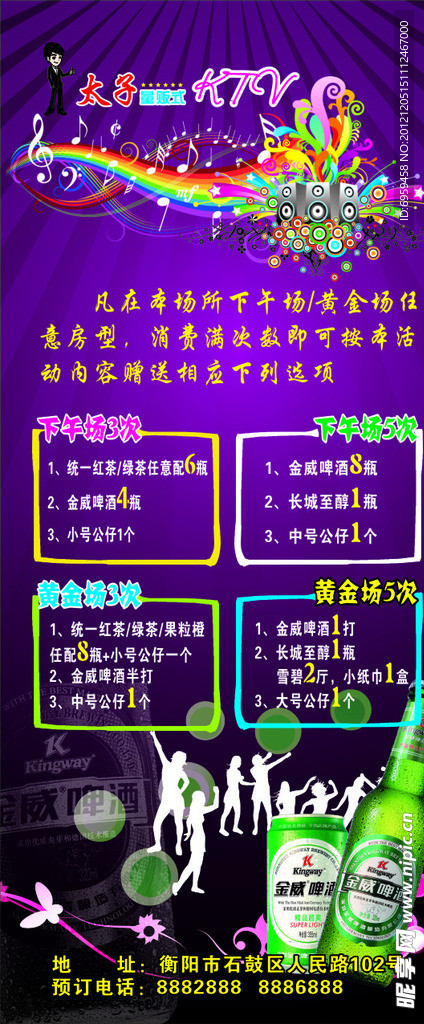 酒吧