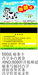 浩瀚牧业 鲜奶吧 奶吧 VIP