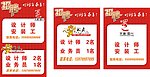 广告公司招聘