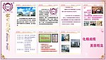瑞倪维儿 公司简介