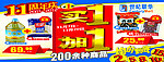 买一加一