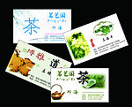 名片卡片