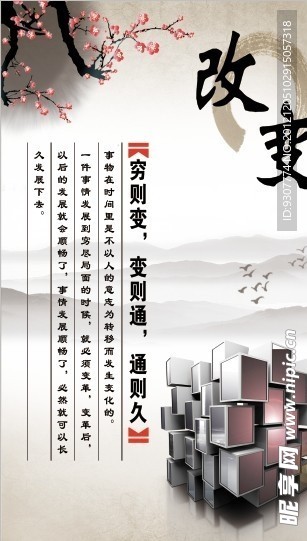 文化展板