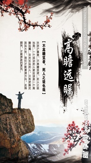 文化展板