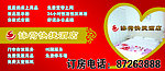 快捷酒店
