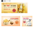 化妆品案例