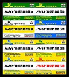 高级抗磨液压油