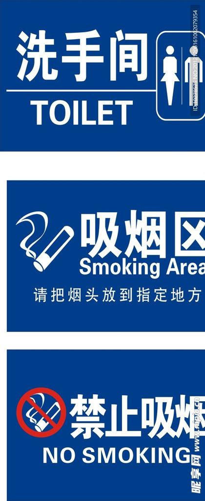 指示牌