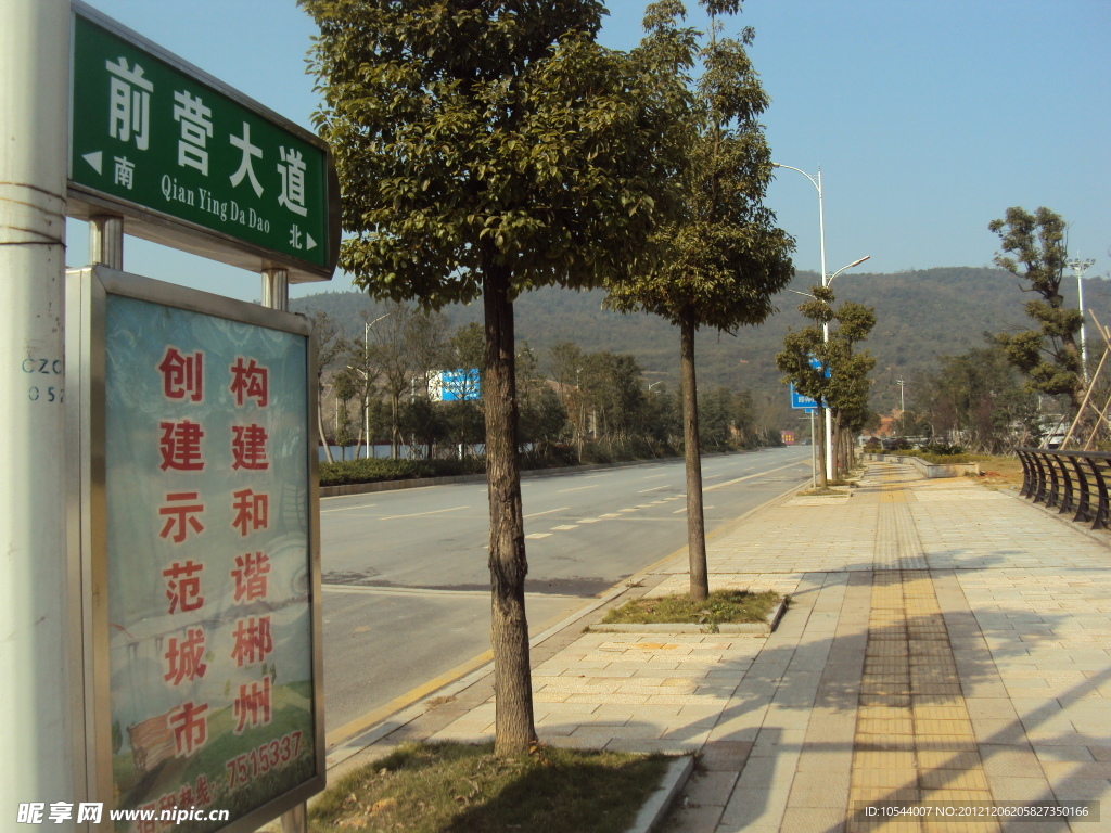 郴州苏仙区城东新区