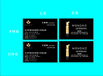 罗麦科技名片