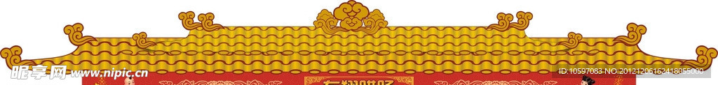 新年门头