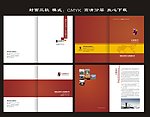 电子画册