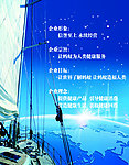 帆船